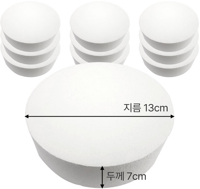 티맥스 EPS 압축 공예용 원형 스티로폼 13 x 7cm 10개