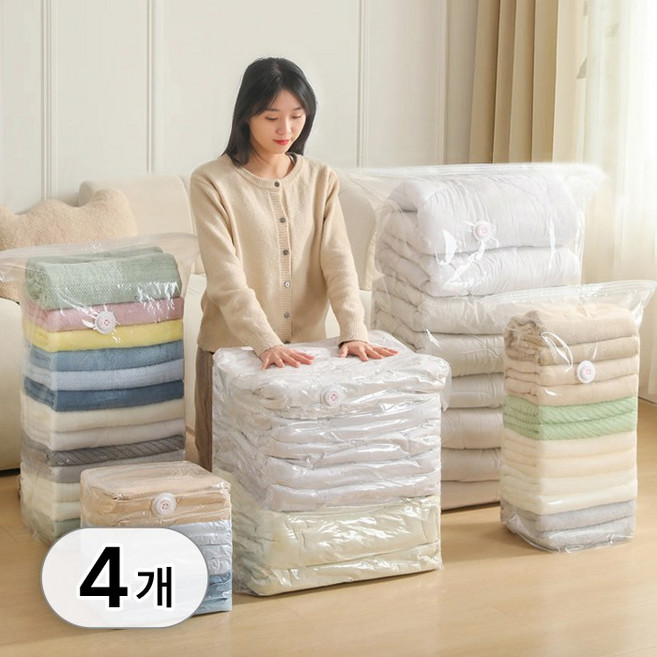 CLOREX 대용량 진공 이불 압축팩 이불 정리 겨울옷 보관 압축팩, 1세트, 4개입