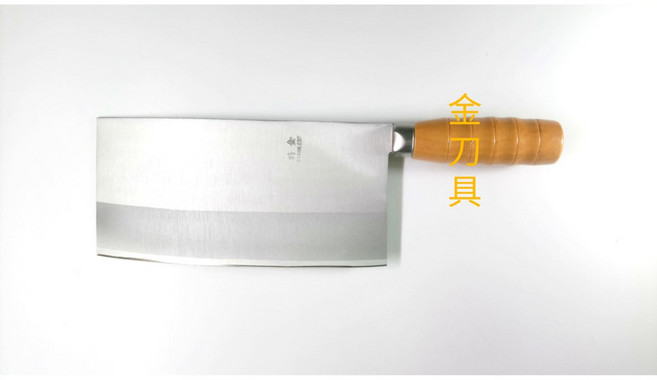 金刀具 #A010 鐵店出的三合鋼刀切菜刀 居家營業用, 1個, 中式不鏽鋼料理刀