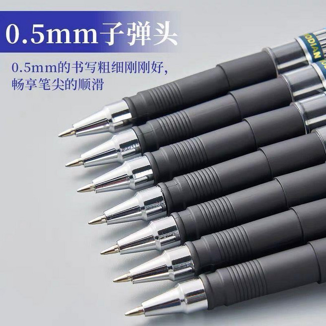 0.5mm 黑色子彈頭中性筆, 1個, 24支筆 量多 -實惠划算