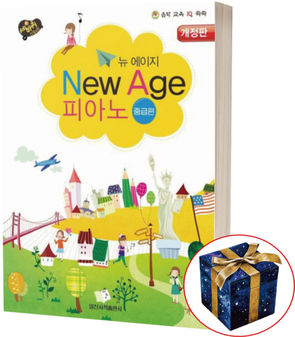 뉴에이지 피아노 중급편 / 일신서적출판사, One color | One Size