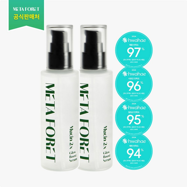 메타포레 뮤신세럼 주름 미백 재생, 2개, 100ml