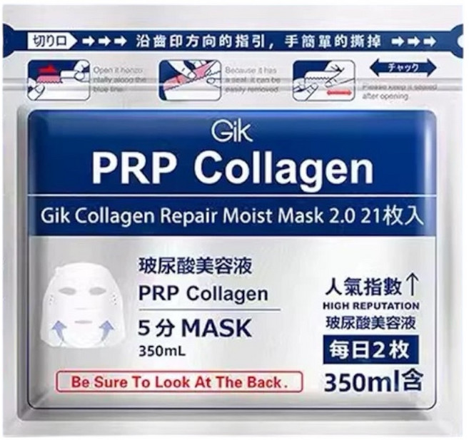 【實體門市】 韓國GIK 膠原蛋白修護面膜, 1個, 21枚入