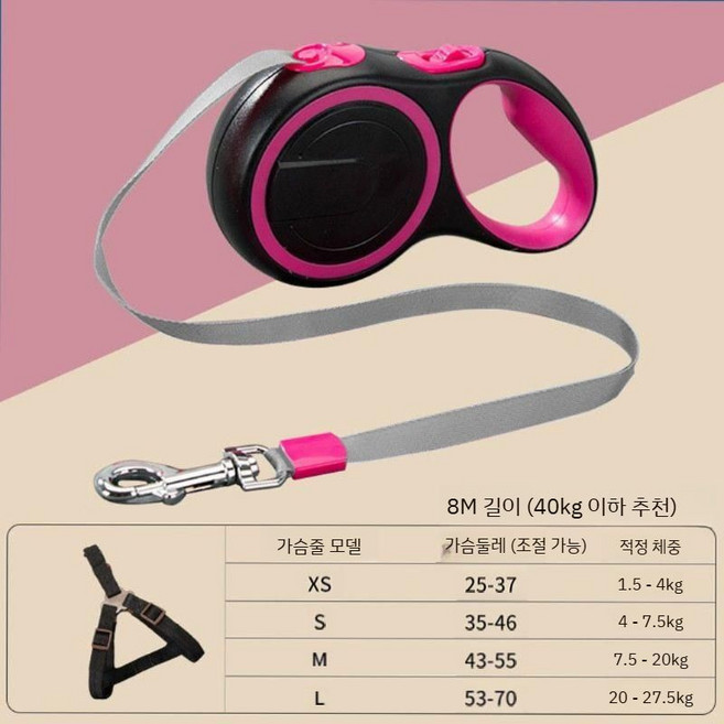티류으스 반려견 자동 리트랙터 리드줄 대형견 소형견 산책용품 ZA, 확장 모델 레드 8M, 1개