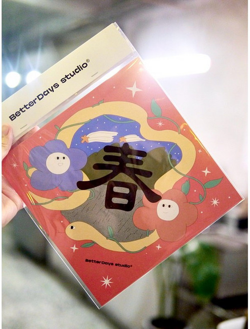 BetterDays studio® 2025蛇年春聯，兩款設計，厚磅材質，新年裝飾, 春
