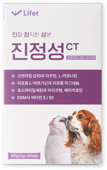 진정성 CT 심장 영양제 강아지 고양이 코엔자임Q10 타우린 심장병 기침 헥헥거림 심혈관, 1개, 30회분