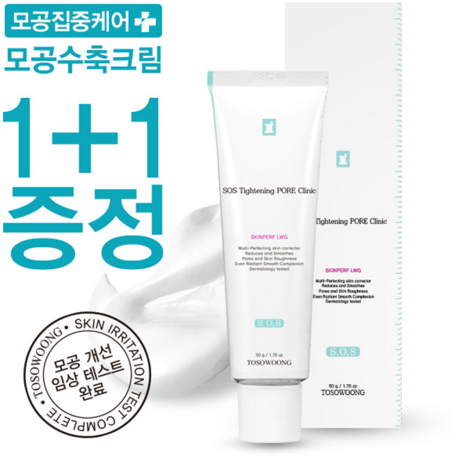 토소웅 1+1 포어클리닉 모공수축 크림, 2개, 50g