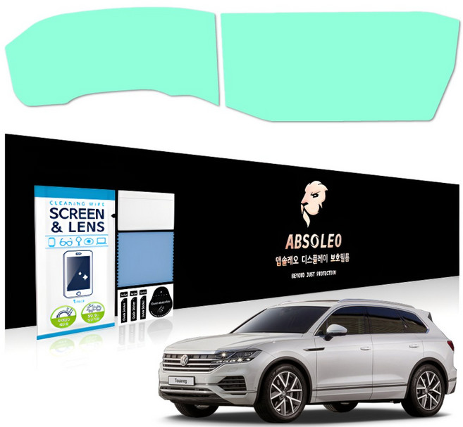앱솔레오 차량 네비게이션 액정 보호필름 저반사 먼지방지, 1세트, 폭스바겐 투아렉 3세대 (초고투명)