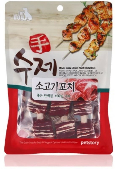 (2개)수제 소고기 꼬치 90g, 2개