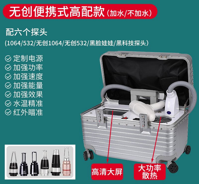 타투 제거기 문신 레이저 색소 피부 스팟 얼굴 문신제거기 토닝 반영구 잡티 제거 점 뷰티, 1개