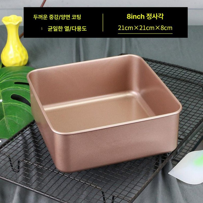 베이킹트레이 다용도 사각 오븐팬 가정용 제빵, 1개, 기본 색상