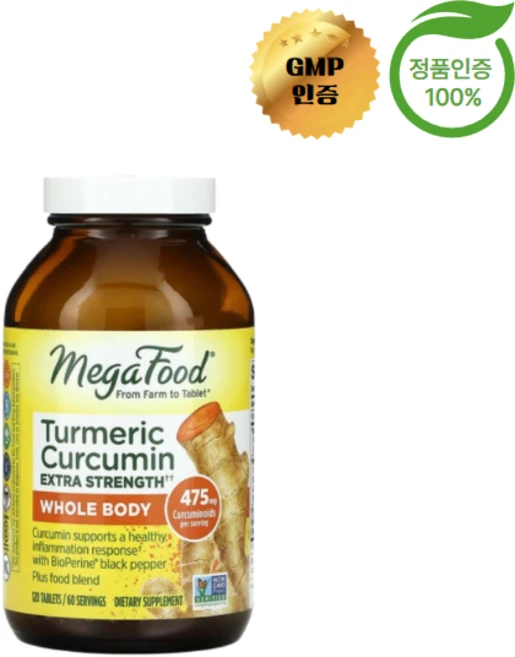 메가푸드 MegaFood 강황 커큐민 엑스트라 스트렝스 전신 건강 237.5mg 120정, 1팩, One Color - 쿠팡