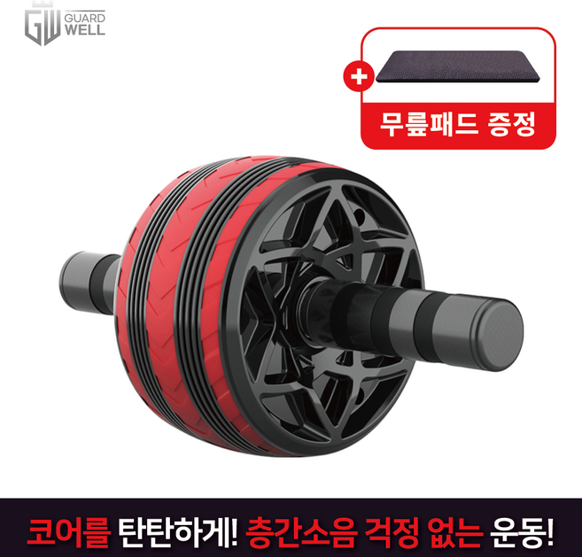 가드웰 무소음 AB 슬라이드 + 무릎패드, 레드