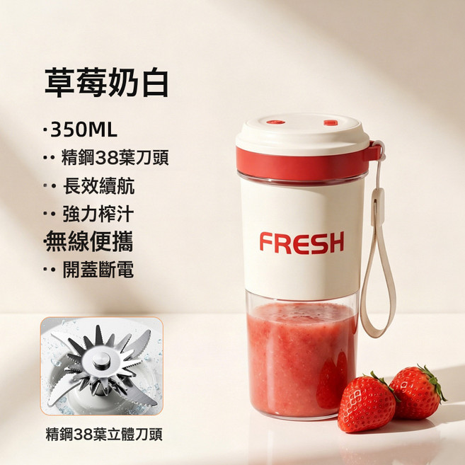 新款便攜式榨汁機usb充電款迷你果汁機小家電水果專用榨汁杯, 一個, B15奶白色
