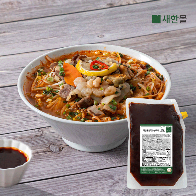 해산물쌀국수농축액 2kg, 1개