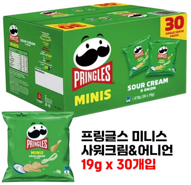 [글로픽마켓] 프링글스 미니스 사워크림어니언 대용량 사무실간식 코스트코(수입간식증정), 19g, 30개