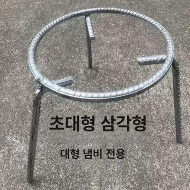 주물그리들 받침대 그릴 화로대 무쇠 삼발이 드럼통 두꺼운 이중형 주물 화덕 얕은 단일 원형 20형, 두꺼운 이중 층 22x34형