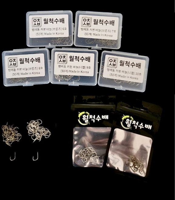 월척수배 벵에돔 카본 바늘 니켈 브론즈, 브론즈50개, 6호, 1개
