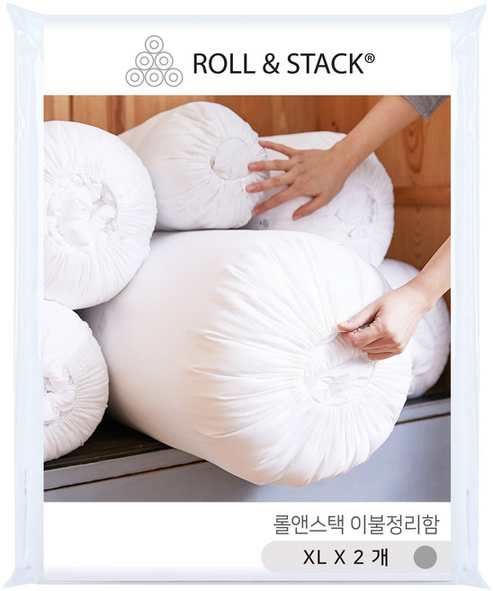 롤앤스택 진드기방지 이불파우치 XL (두꺼운겨울이불 목화솜 보관용), 그레이, 2개