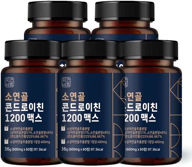 자연바름 소연골 콘드로이친 1200 맥스 100% 뉴질랜드산 자연방목 그래스페드, 60정, 5개