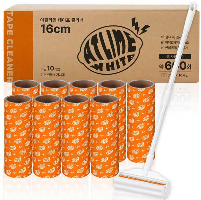 아뜰라임화이트 초강력 사선 컷팅 테이프 클리너 3단핸들 16cm 본품 + 리필 세트, 10개