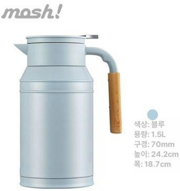 mosh 일본 보온 주전자 1.5l 보냉 1l 사무실 파스텔 단열 아이보리 라떼머그 라떼