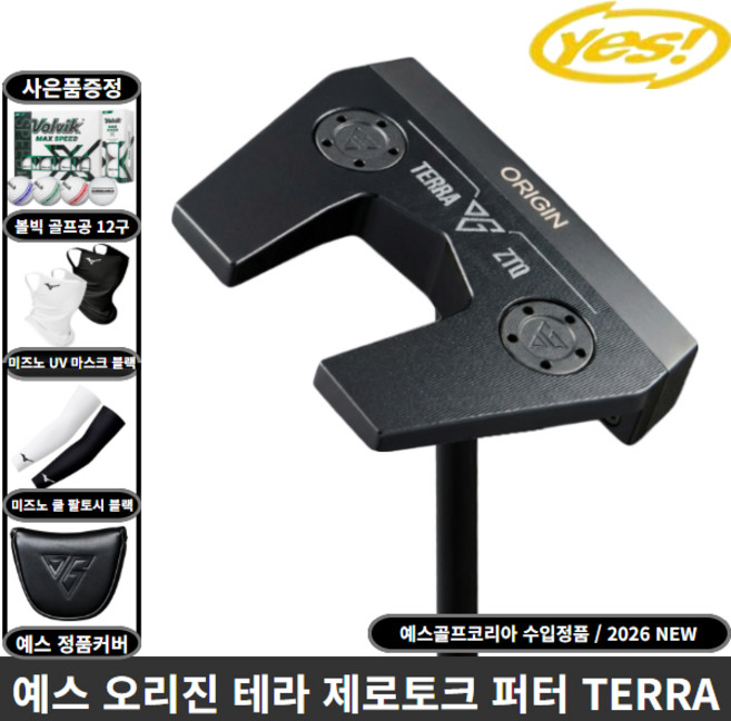 예스정품 오리진 테라 제로토크 퍼터 2027년 예스골프코리아, TERRA 33인치 [83.82cm]