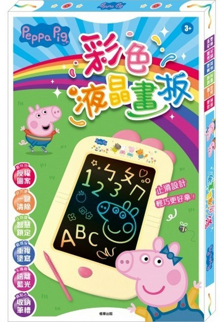 京甫 液晶畫板 迷你畫板 兒童隨身畫板, 1個, 粉紅豬小妹彩色液晶畫板