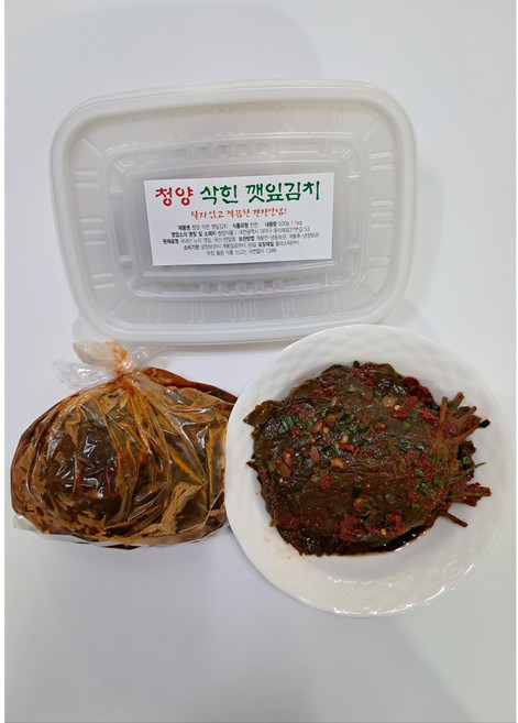청양 간장양념 삭힌 깻잎김치(달지 않고 깔끔한 맛)12 000원, 1개, 500g