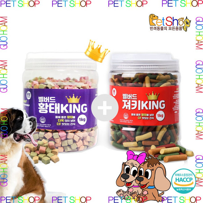 @Pet Shop@ 벨버드 황태킹 1kg+져키킹 1kg, 1kg, 2개, 황태킹 + 져키킹