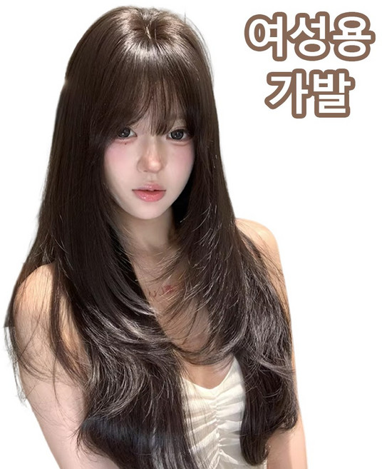 담연 백수 스타일 고층 롱 웨이브 가발 내추럴 시스루 뱅 헤어 액세서리, 1개, Brown