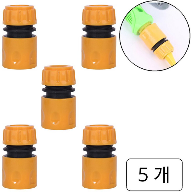 룰루랄라 퀵컨넥터 호스 조인트 커플링, 컨넥터(1085), 5개