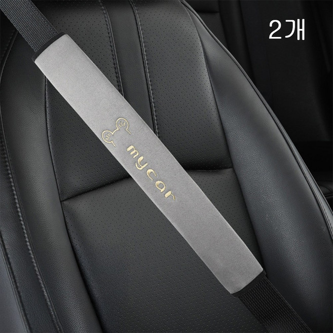 뉴프렐류드 안전벨트 커버, 2개, 그레이