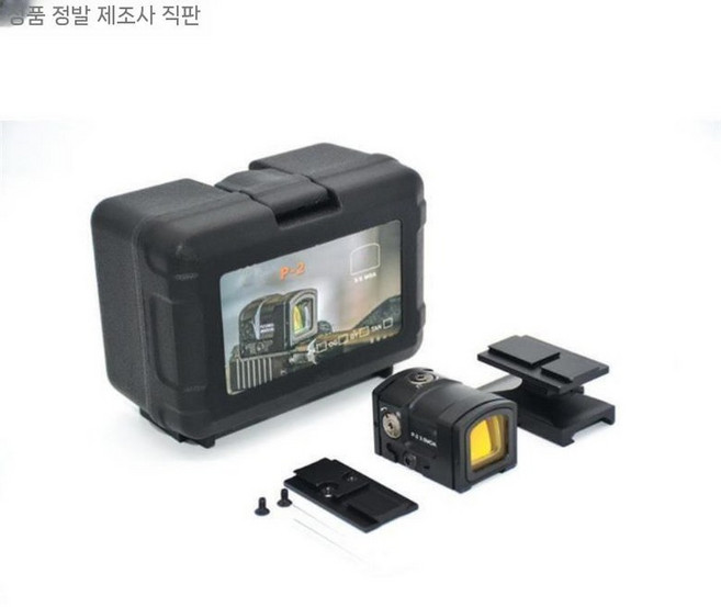 모형 레드닷 메탈 십자선 20mm 장난감 스코프, 15. P-2 모놀리식  정품