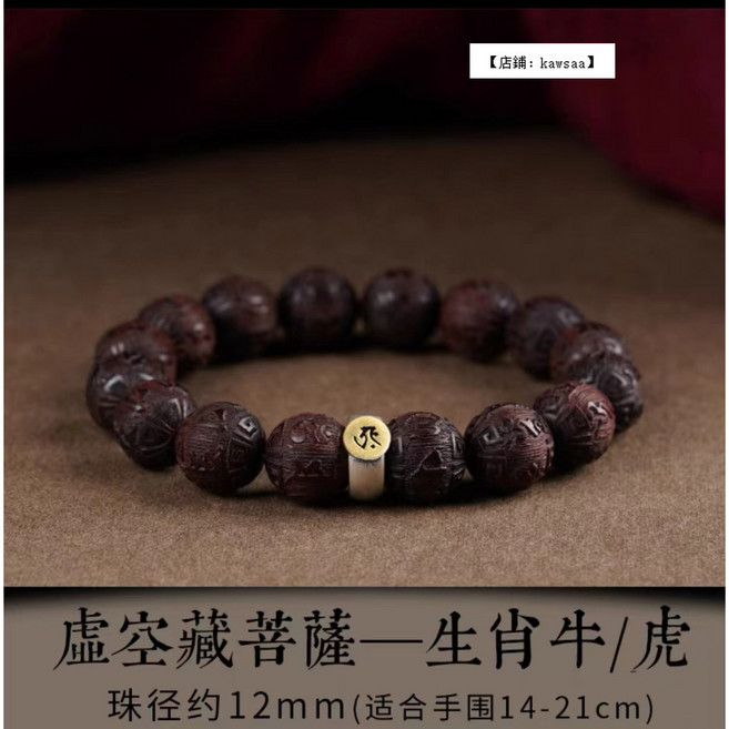 kawsaa 印度小葉紫檀六字真言佛珠手串