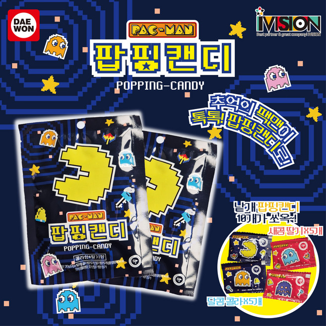 팩맨 팝핑캔디, 16개, 20g