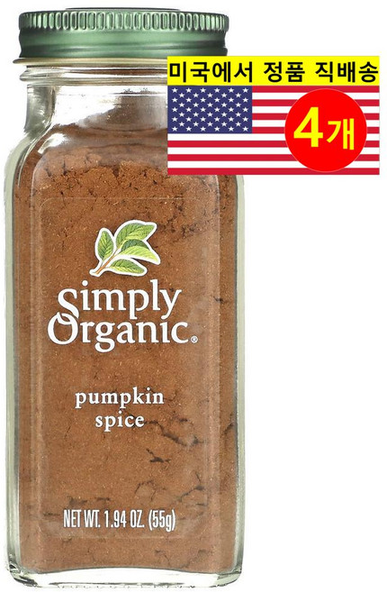 Simply Organic 다용도 오가닉 펌킨 스파이스 시즈닝 향신료 55g 2개, 4개