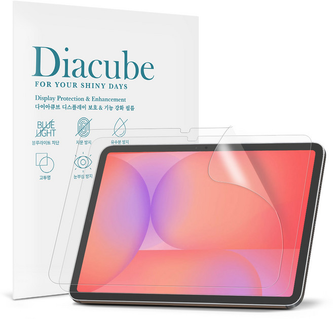 다이아큐브 갤럭시탭 S10LITE 10.9 저반사 지문방지 항균 블루라이트차단 액정보호필름 간편부착, 2개, 저반사지문방지 항균 블루라이트차단