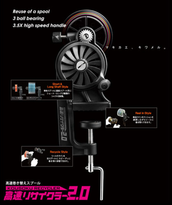 제일정공 하이스피드 Ver.2 고속 리사이클러(줄감기), 하이스피드 Ver.2 -331980
