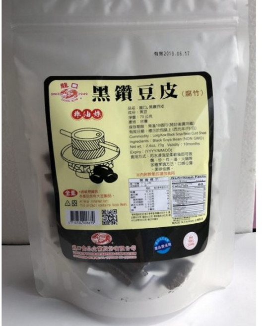 龍口 黑鑽豆皮 (黑豆製) 70g, 1個