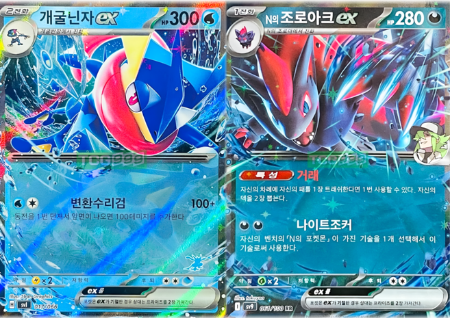 포켓몬카드 개굴닌자 마커버전 N의 조로아크 ex 세트 배틀파트너즈 [정품], 1개