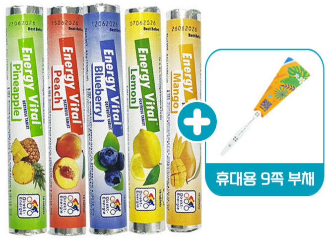 에너지바이탈 포도당캔디 18정x5개 (맛 랜덤) [+휴대용 부채 증정], 18정
