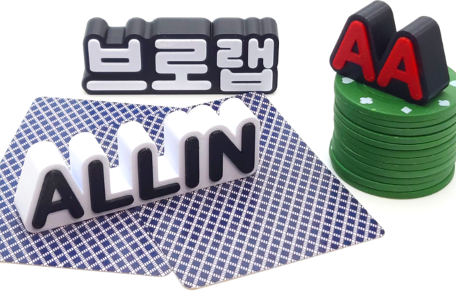 브로랩 커스텀 글자 글씨 카드 칩 프로텍터 칩키퍼 홀덤 용품 포커 보드게임, 블랙, 카키, 1개