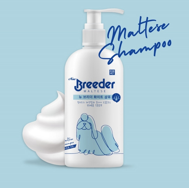 뉴 브리더 화이트 샴푸
