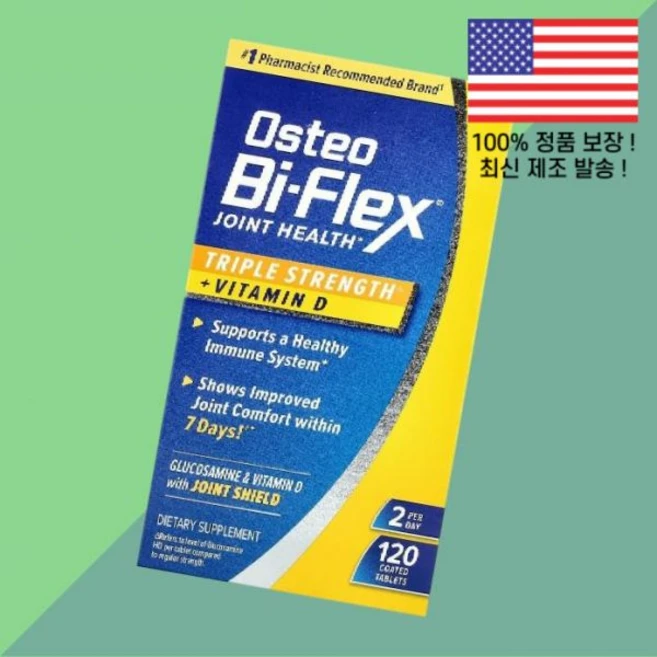오스테오 바이플렉스 조인트 헬스 비타민D 비타민디 3중 스트렝스 120정 코팅정 Osteo Bi Flex Joint Health Vitamin D Triple Strength, 1 - 쿠팡