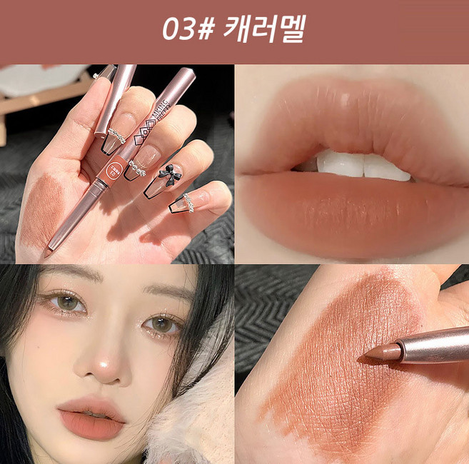 홈니드 워터프루프 스핀들 립라이너 지워지지않는 펜슬, 1개, 캐러멜