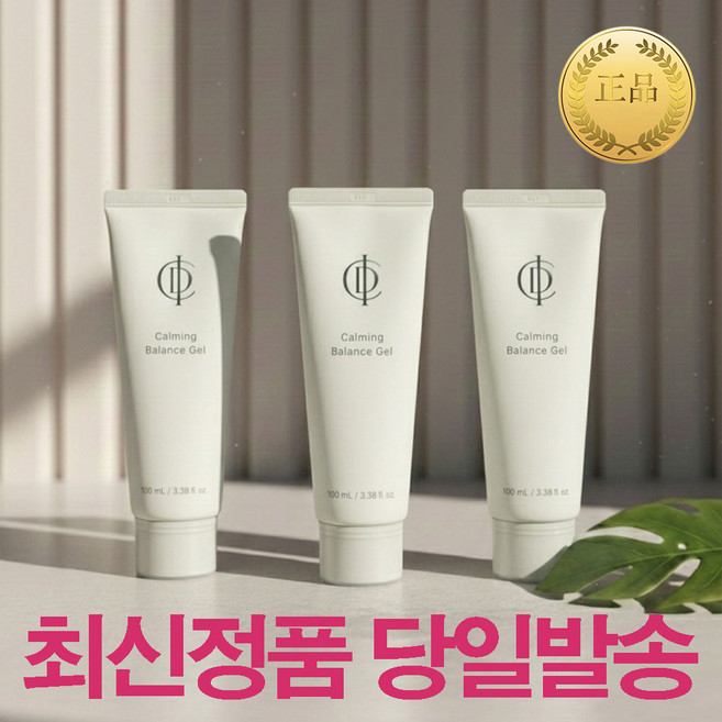 5위 - 인셀덤 화장품(100%정품 QR보장)[수분 진정] 인셀덤 카밍 밸런스 젤[100% 환불보장], 100ml, 
