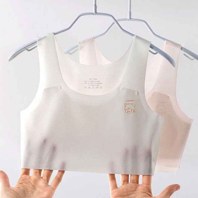 (KC인증)MIZ DAY 아동속옷 무봉제 초경량 심리스브라2P