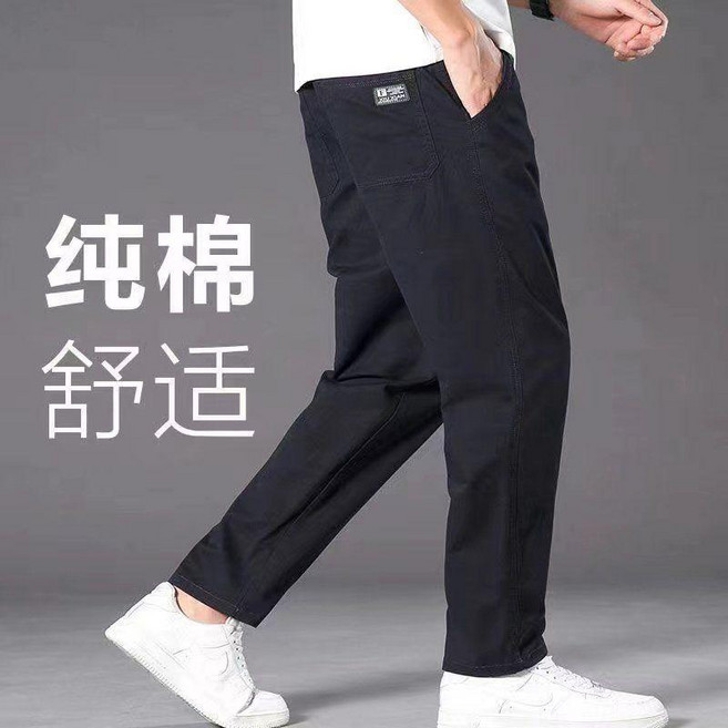 100%純棉休閒褲 男士春秋款寬鬆直筒工裝長褲