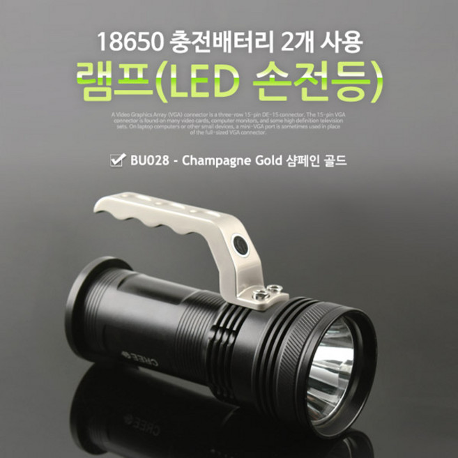 맑은Coms 램프 (LED 손전등) 손잡이 18650 2ea 3405, 본상품수량선택